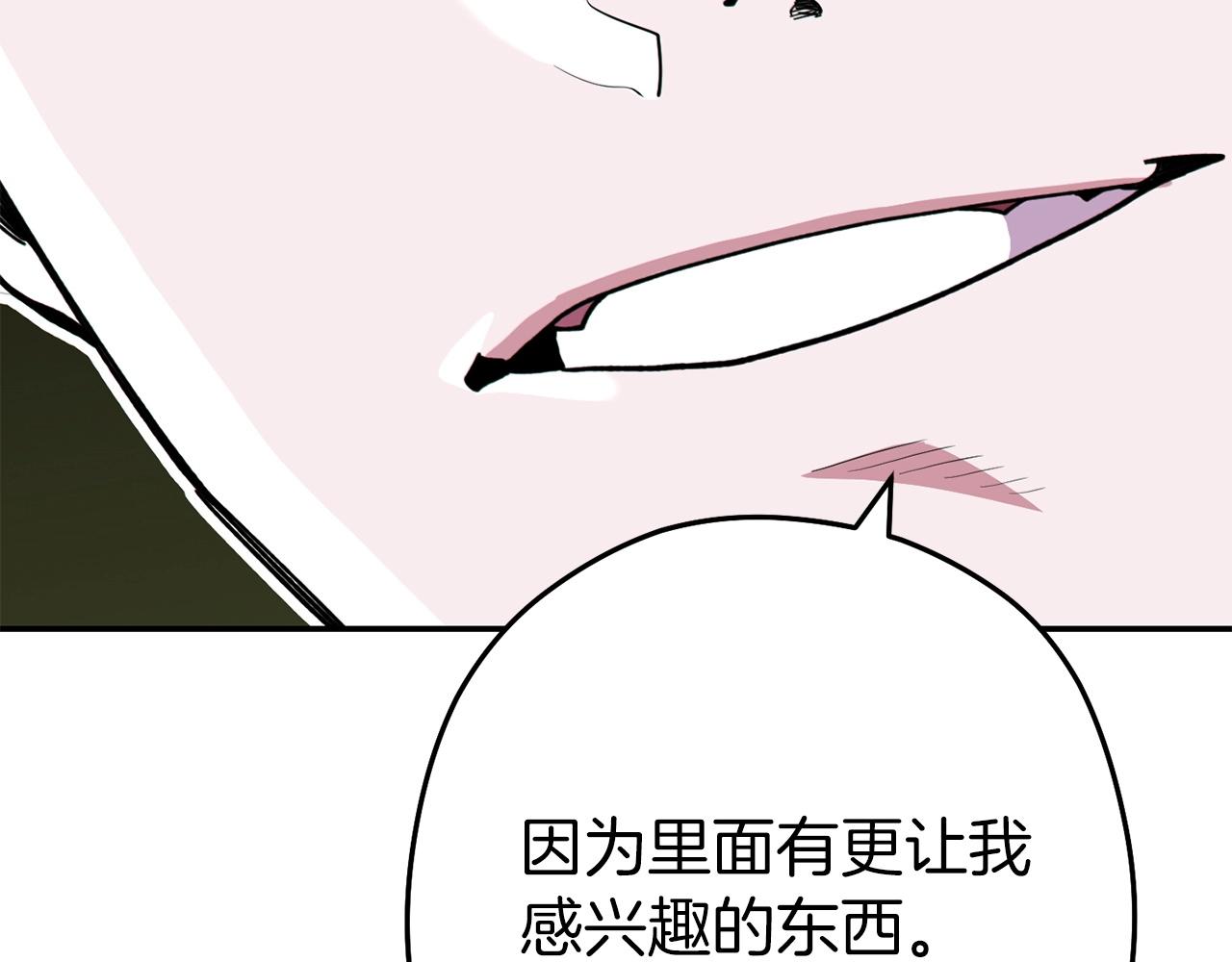 第115话 擦枪走火127