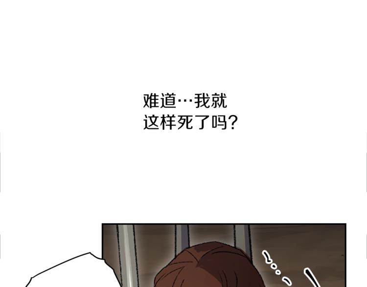 第1话 “派对”的开始！20