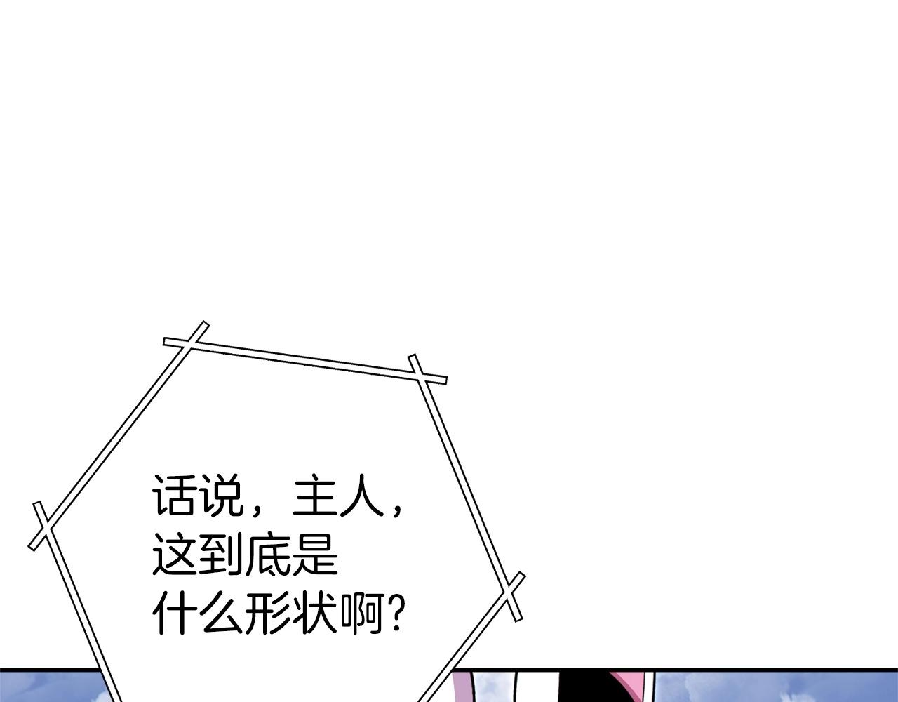 第114话 入侵神殿的玩家53