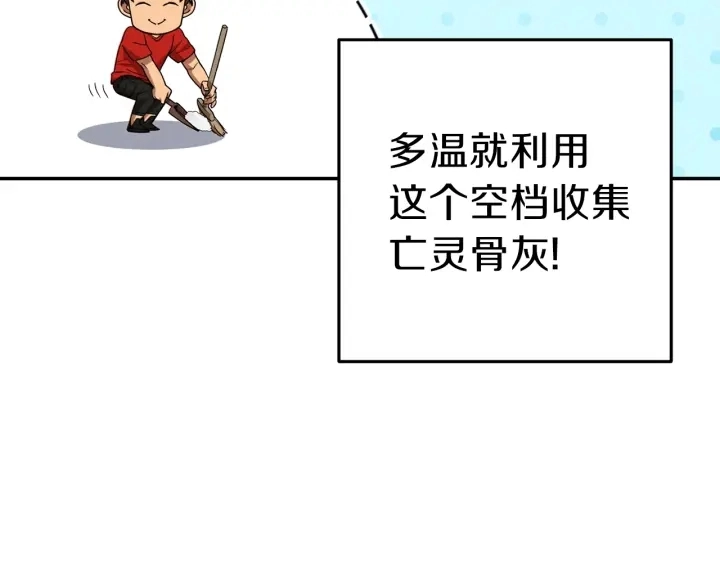 第84话 格局小了84