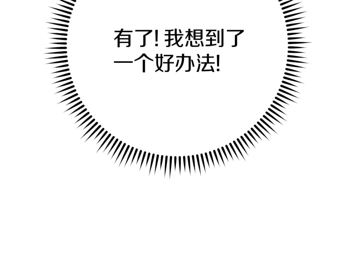 第144话 毒龙钻！108