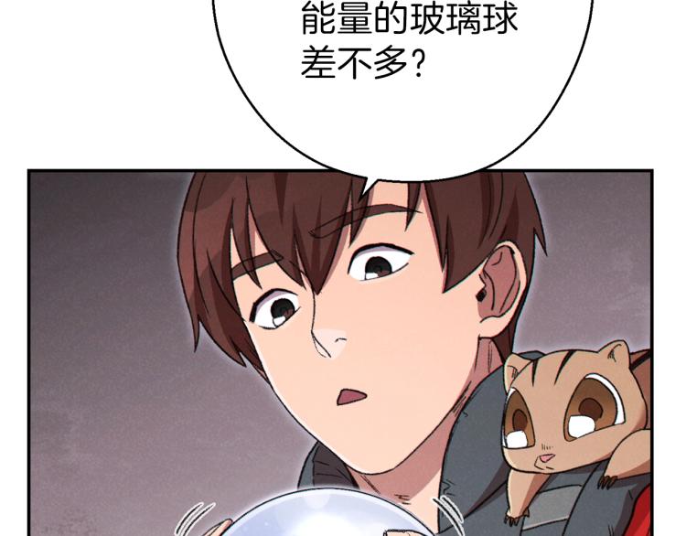 第77话 我将誓死效忠✖️292