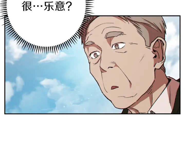 第58话 ????的苦，兔子知道64