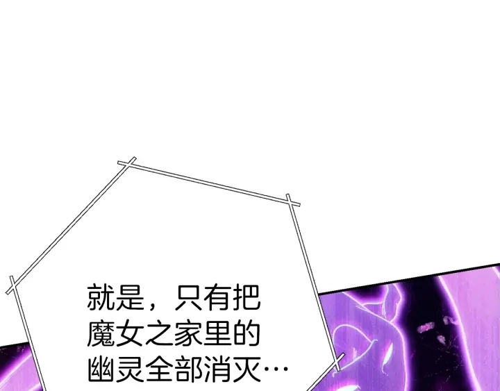 第一季最终话 这我直接比博燃155