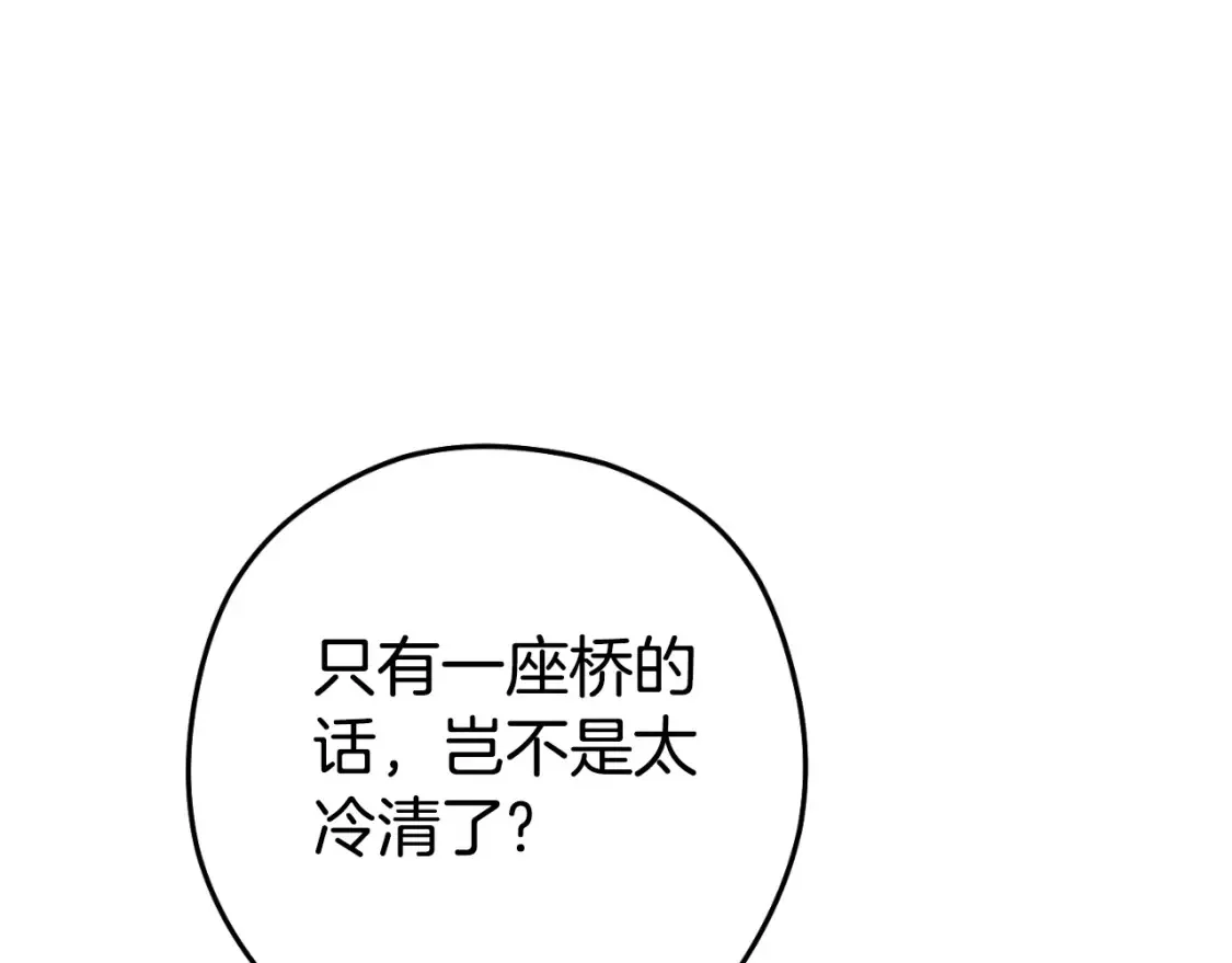 第165话 魔女的记忆78