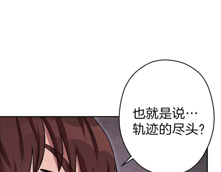 第76话 雷电法王20