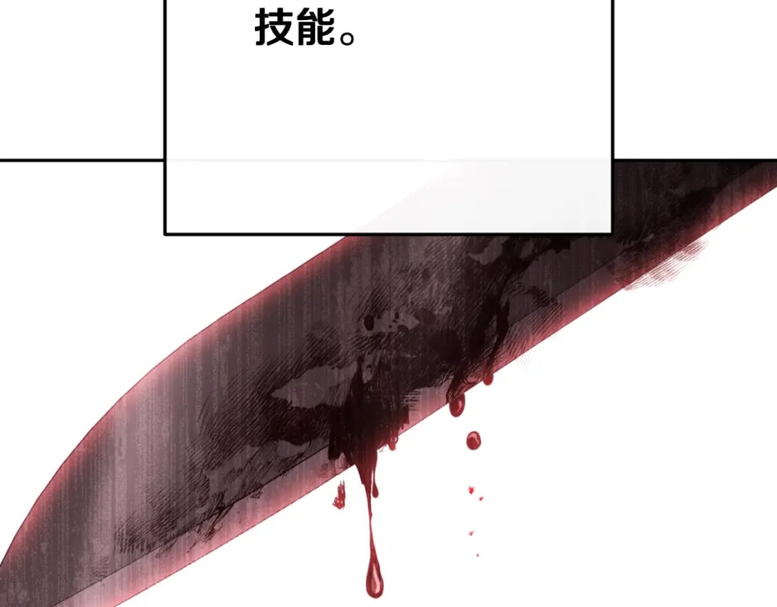 第172话27