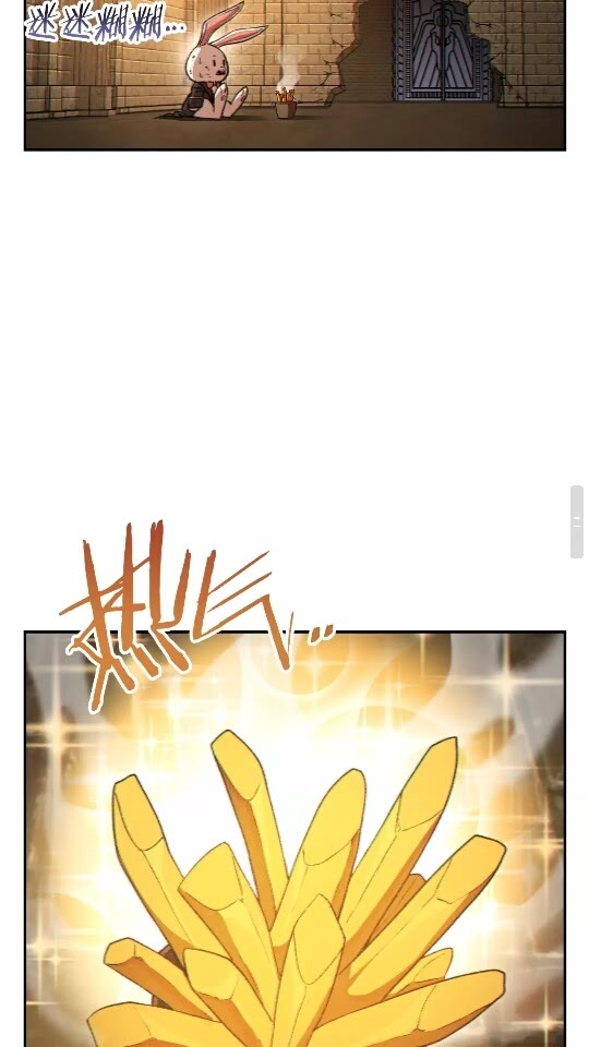 第30话 ????洛平阳被????欺！57