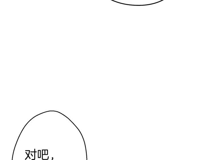 第85话 窝特ER麦LEN????33