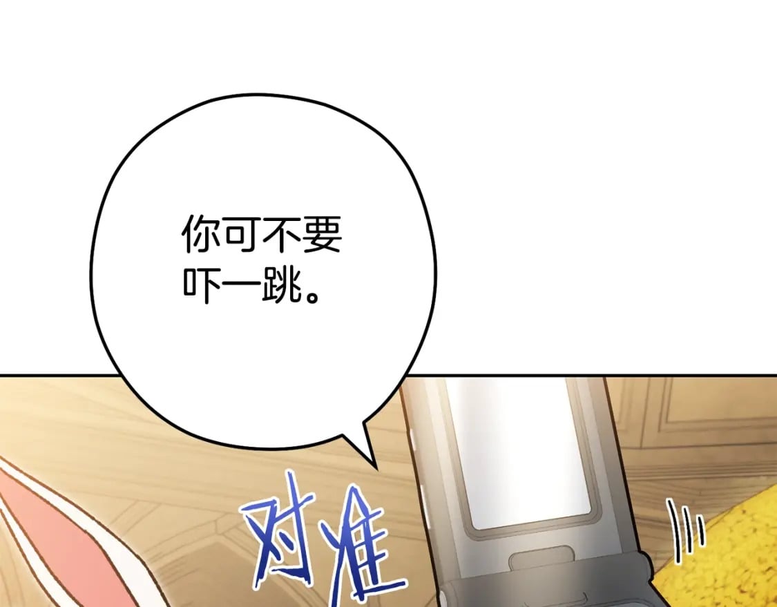 第154话 这是手机啊！194