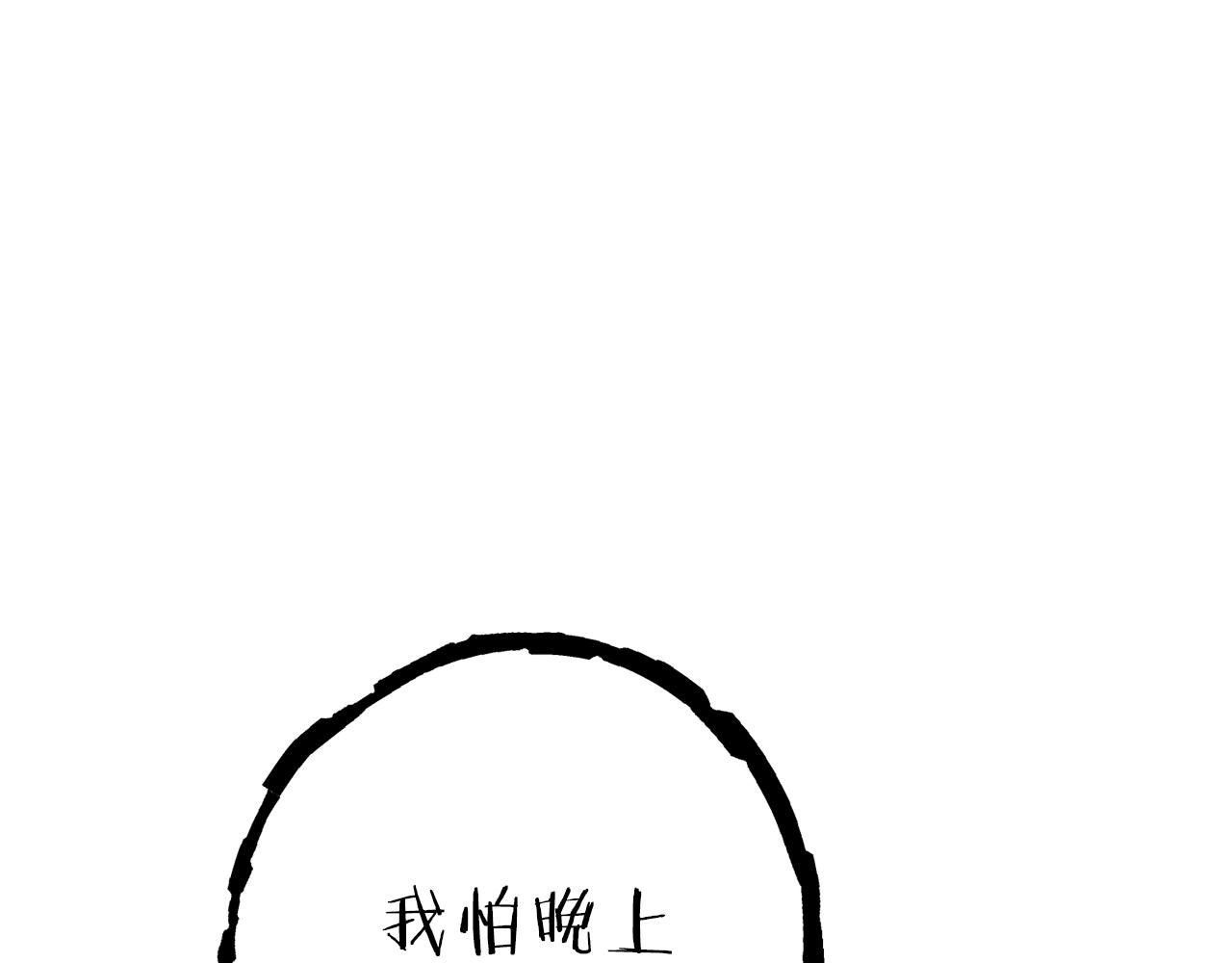 第89话 修炼魔法18