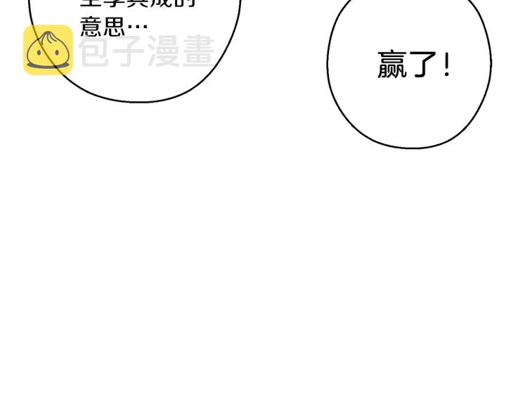 第68话 赤身狩猎！近战肉搏！96