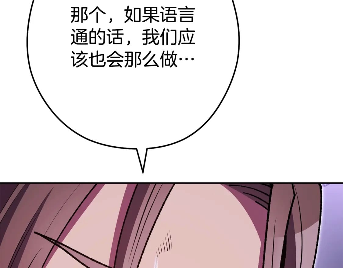 第157话 挑战亡灵88