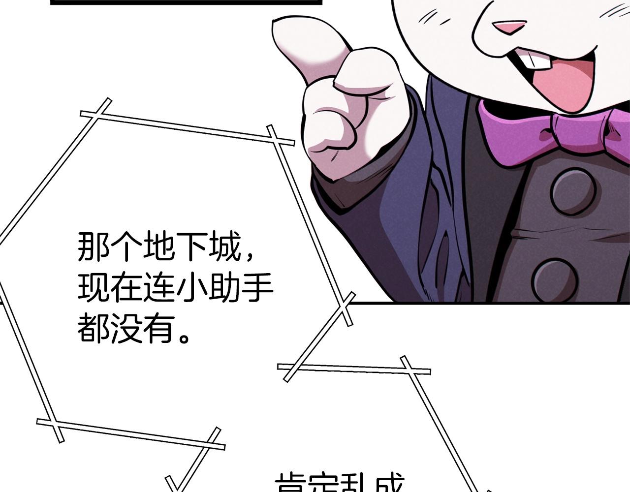 第107话 嚣张跋扈啊你！34