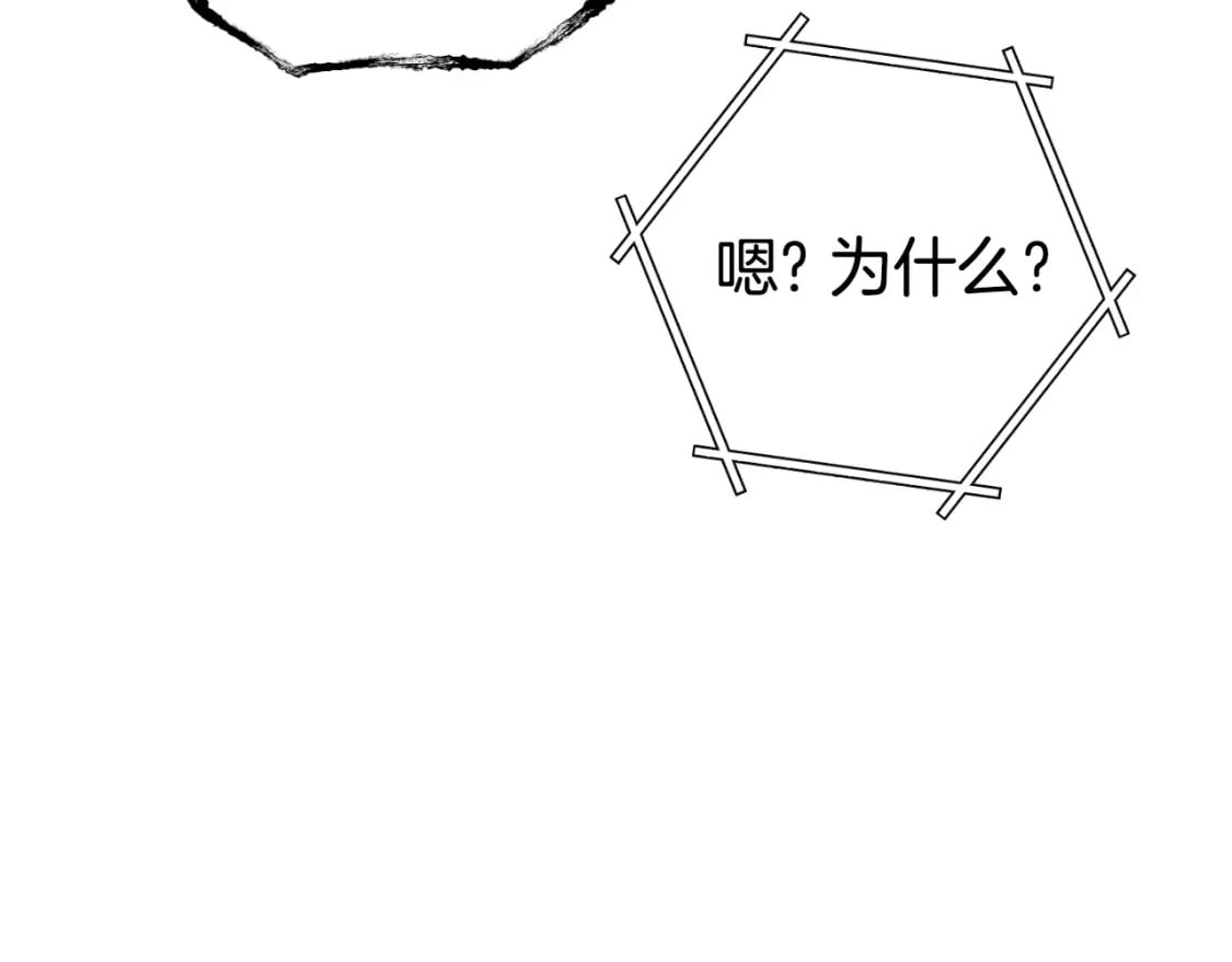 第160话 蜘蛛女王201