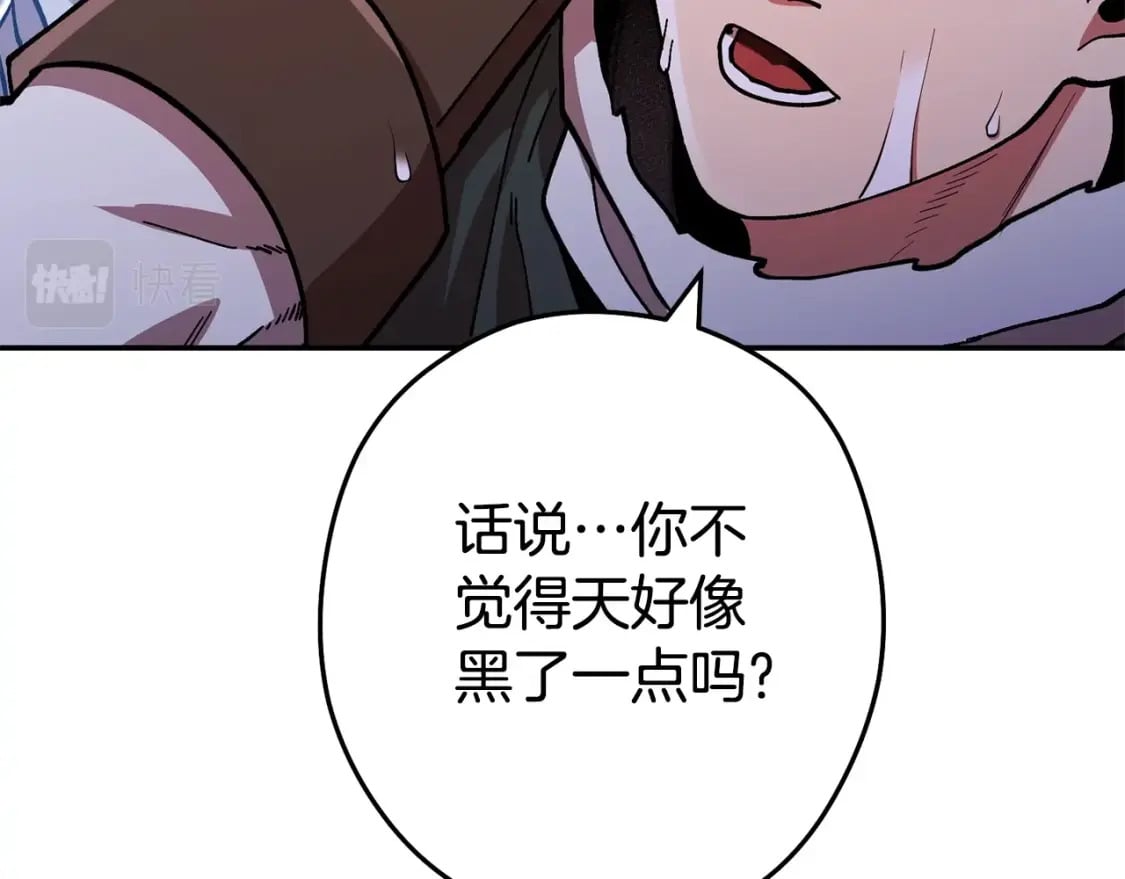 第150话 骷髅龙173