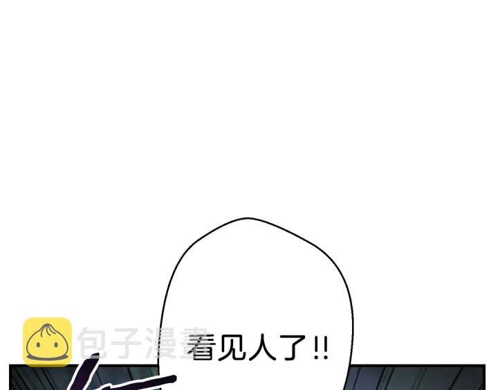 第45话 欢迎来到第四域！5