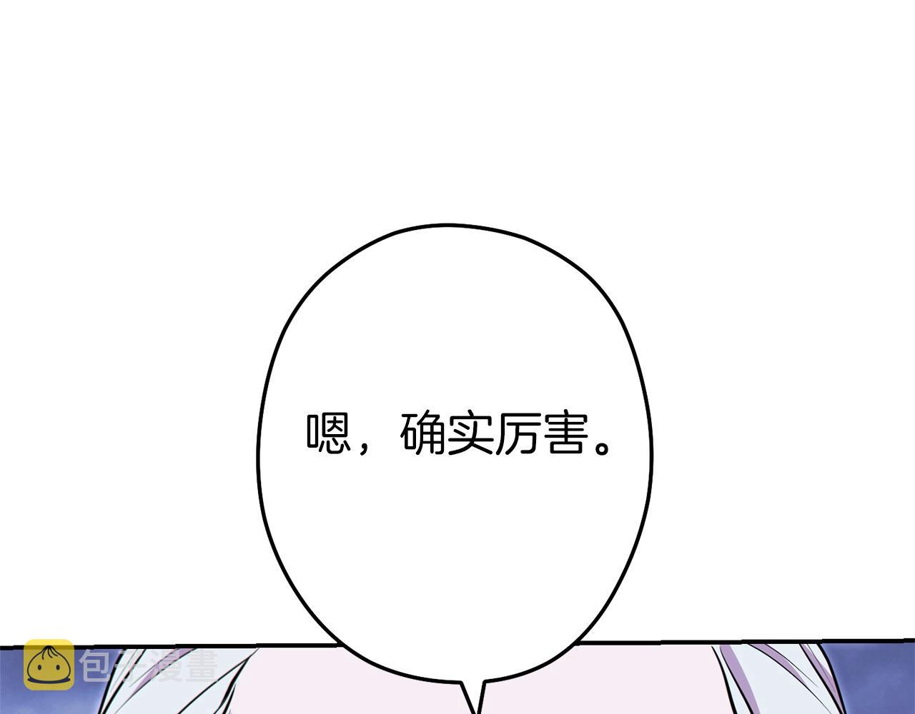 第115话 擦枪走火82