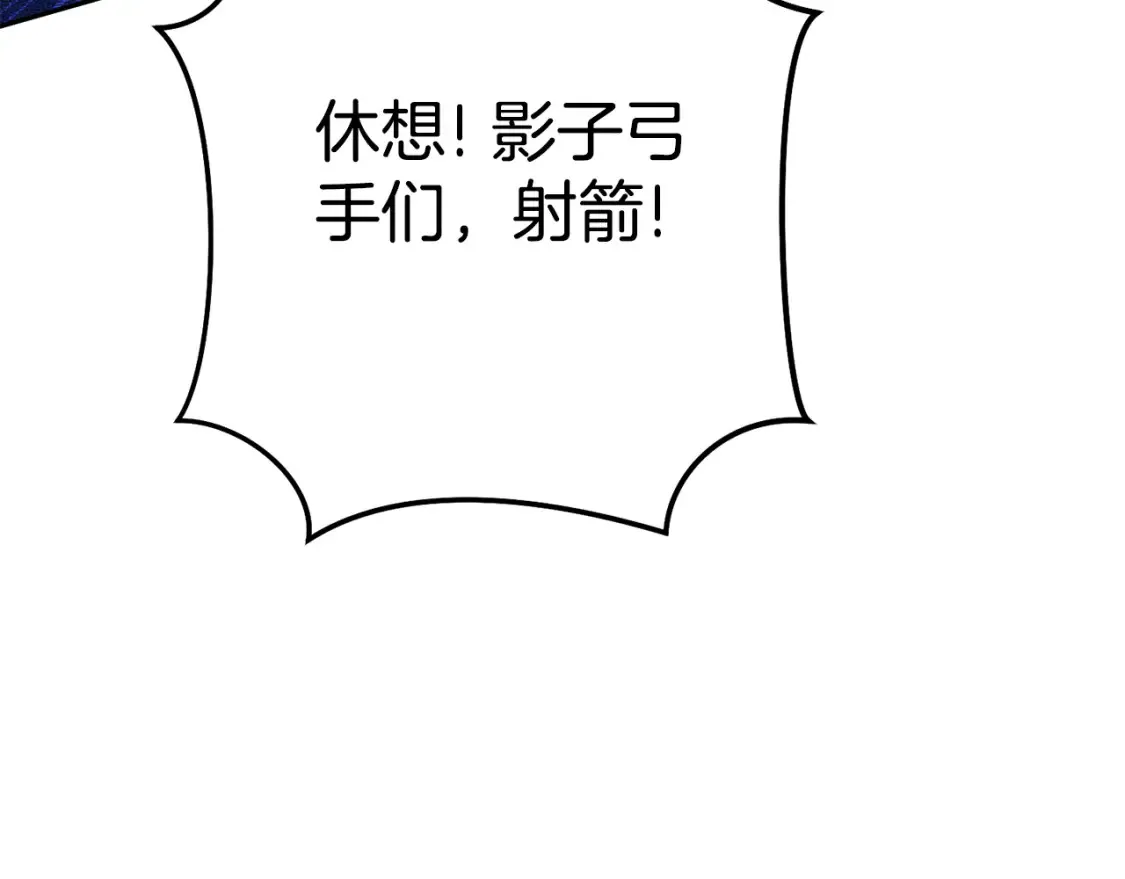 第190话 终极龙降临159