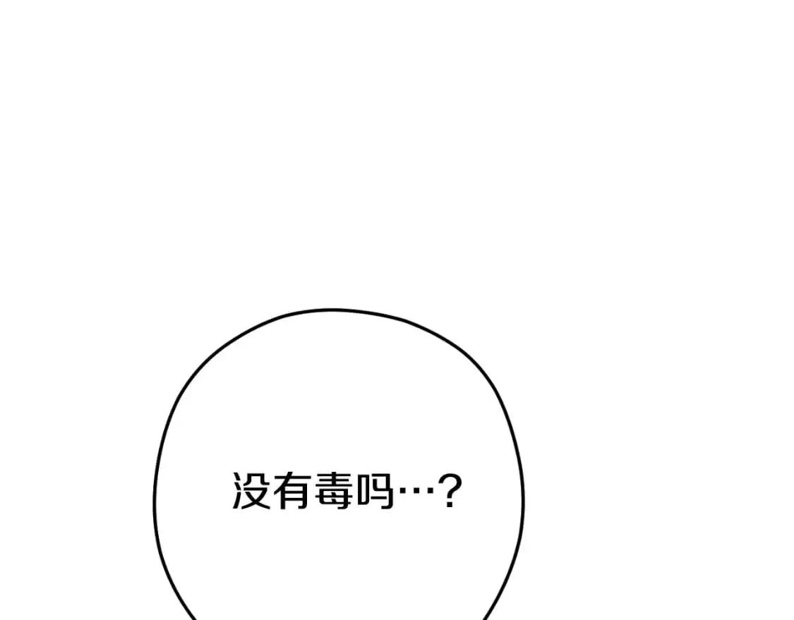 第179话 屠刀之争56