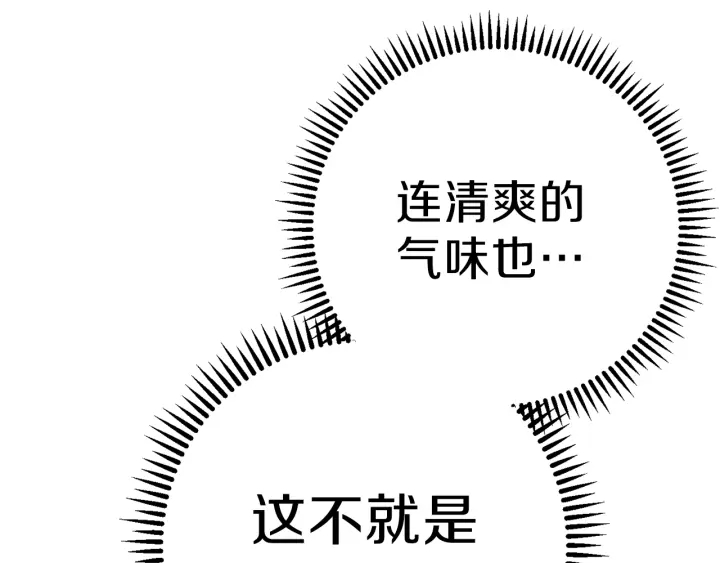 第85话 窝特ER麦LEN????107