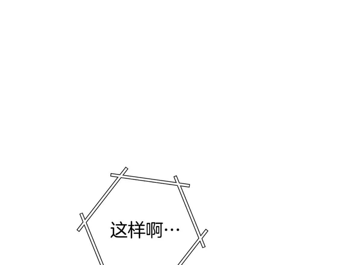 第184话 你说你杀了谁162