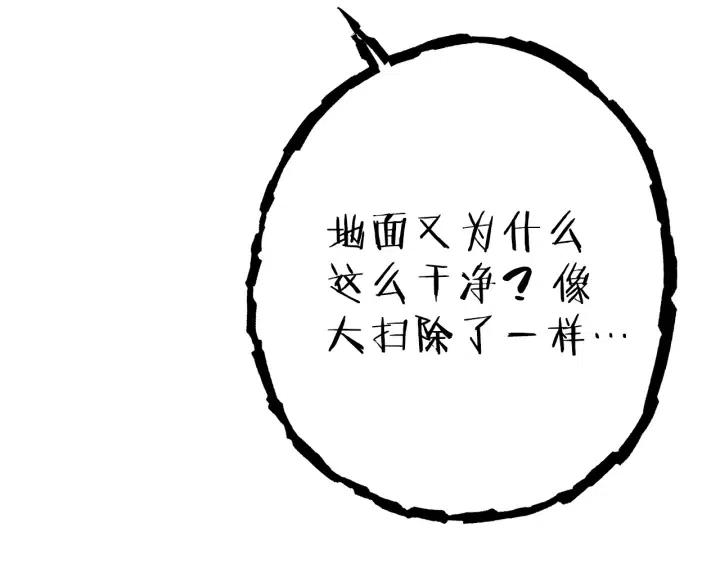 第87话214