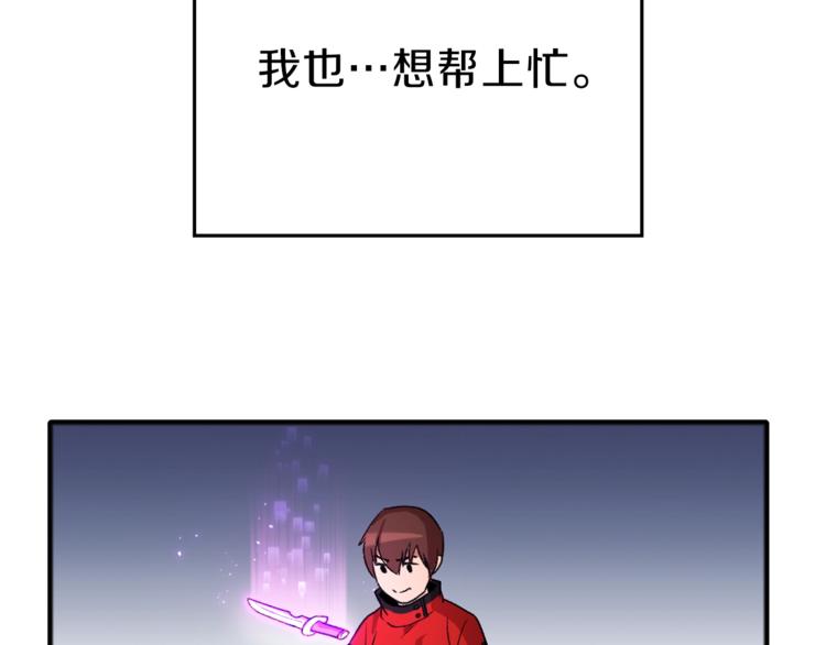 第1话 “派对”的开始！163