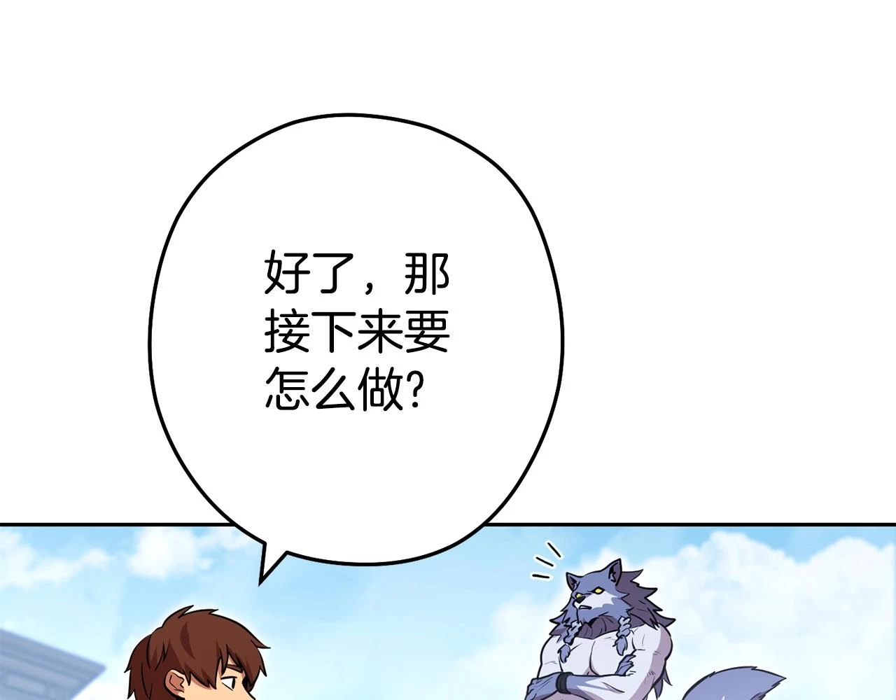 第140话 玩家养成计划5