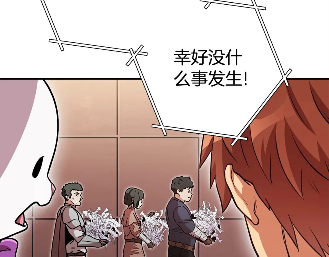 第152话 大家好，我是多温68