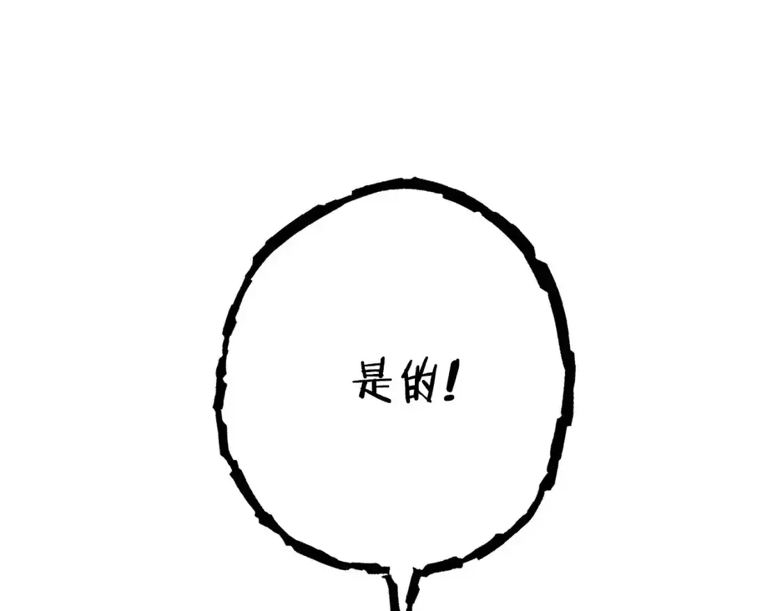 第189话 到达祭坛131