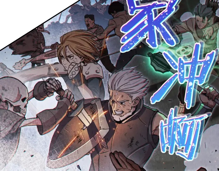 第53话 夹缝村大战开始144