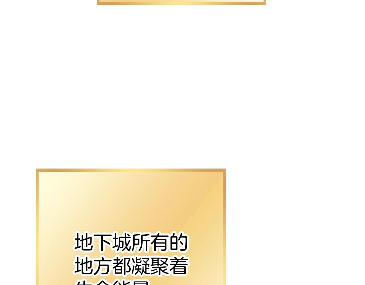 第133话 云海之上！70