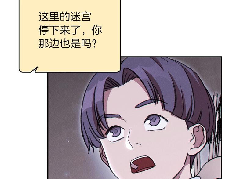 第71话 兔子！YYDS！29