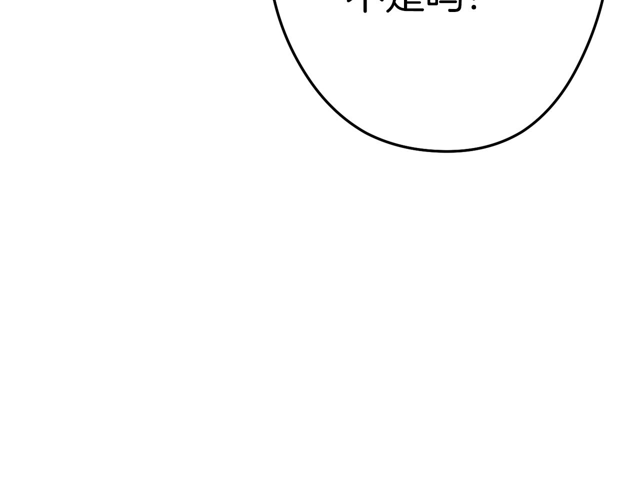 第93话 多温登场！143