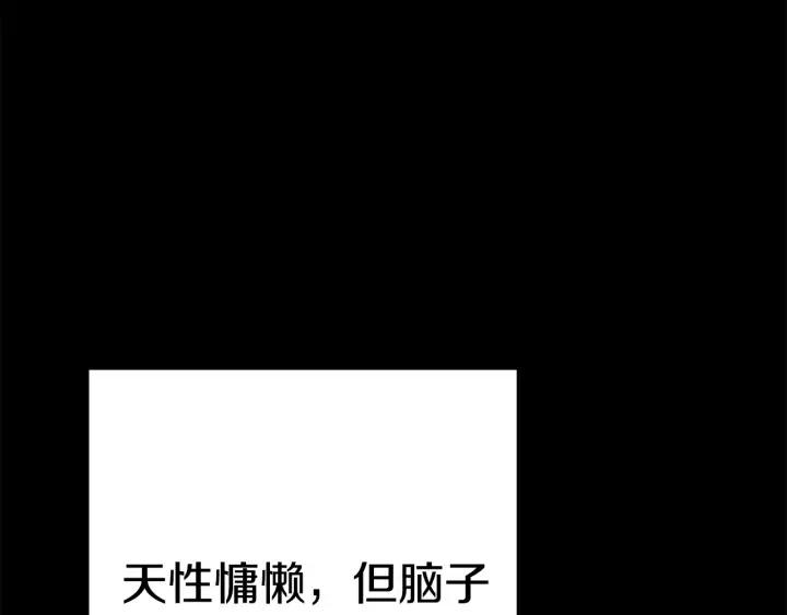 第86话 宣判死刑205