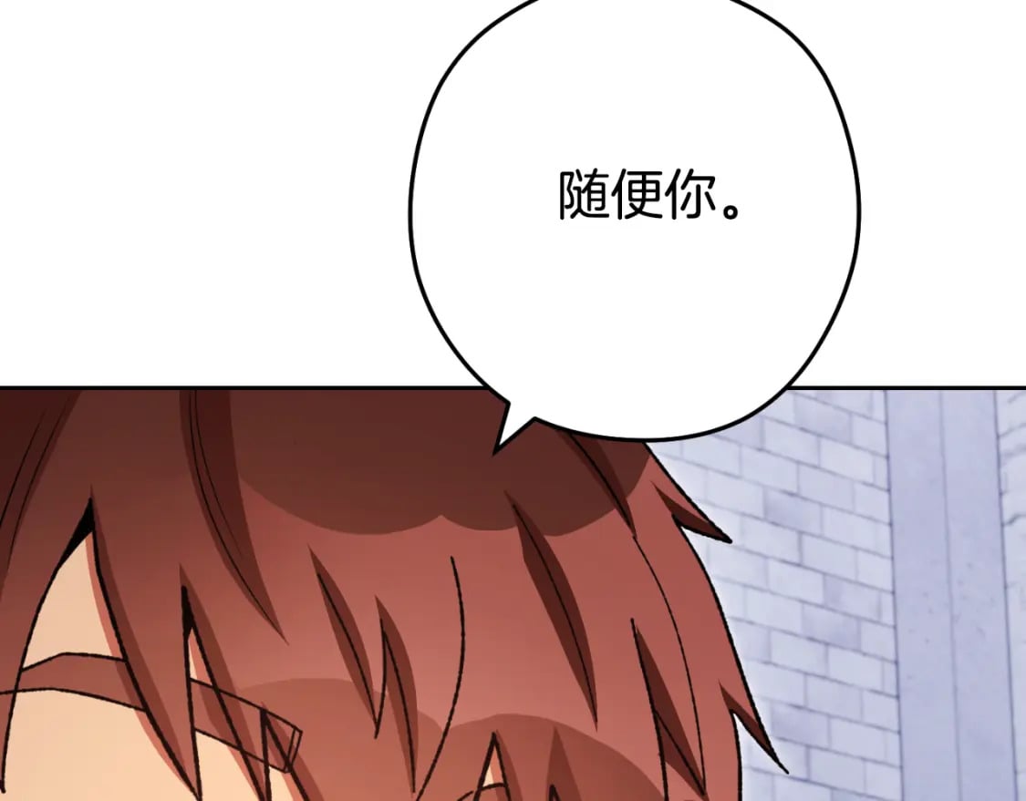 第174话 重温回忆40