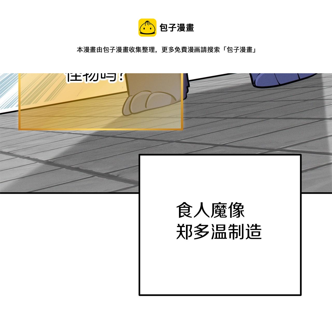 第111话 螺旋升天200