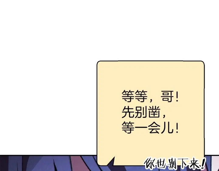 第73话 火烧副本172