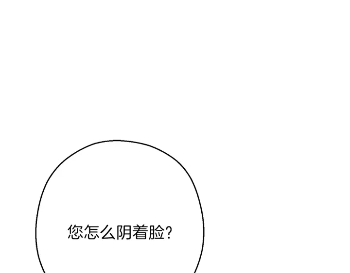第57话 老爷子下跪174