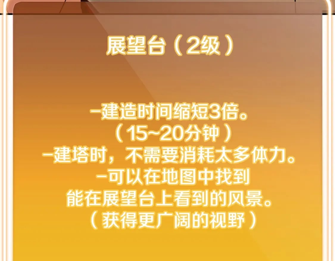第147话 食神之力！186