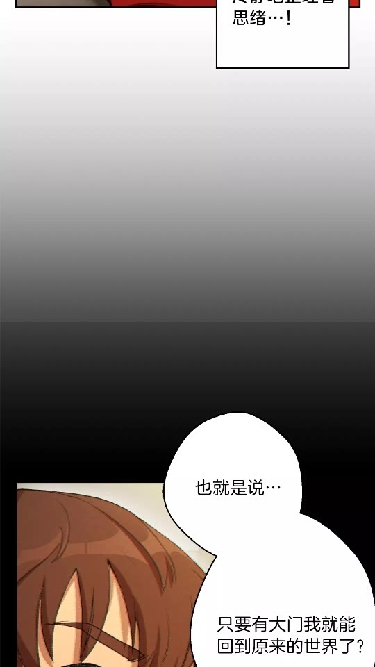 第28话 神殿之主16