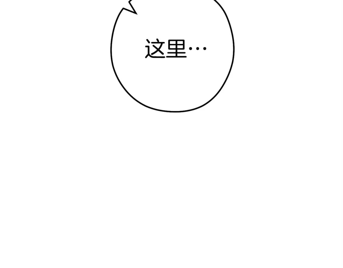 第159话 光头：我是个配角啊！193