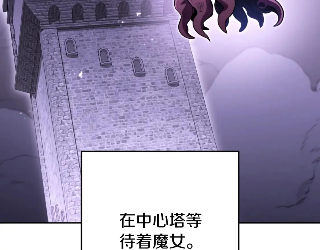 第165话 魔女的记忆45