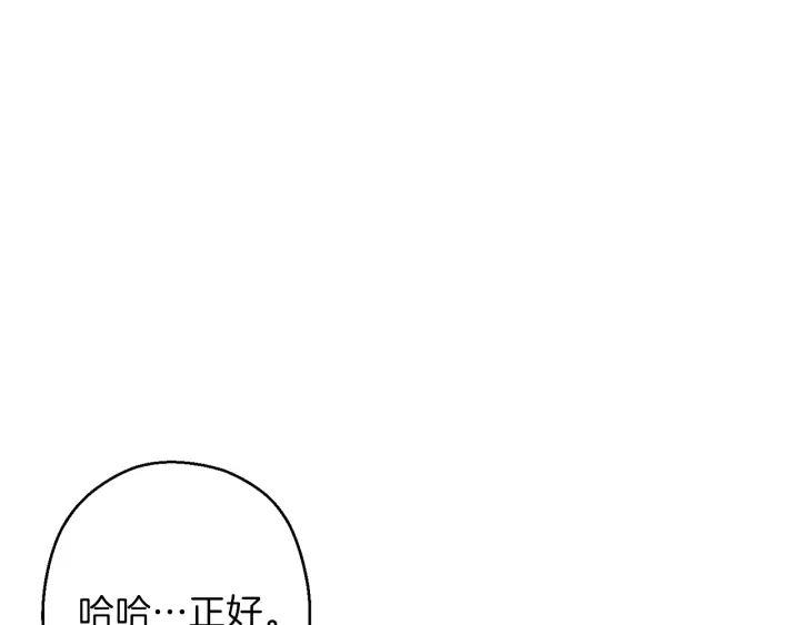 第58话 ????的苦，兔子知道167