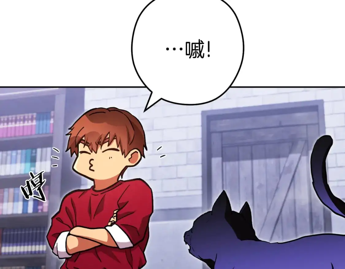 第175话 影子形态210