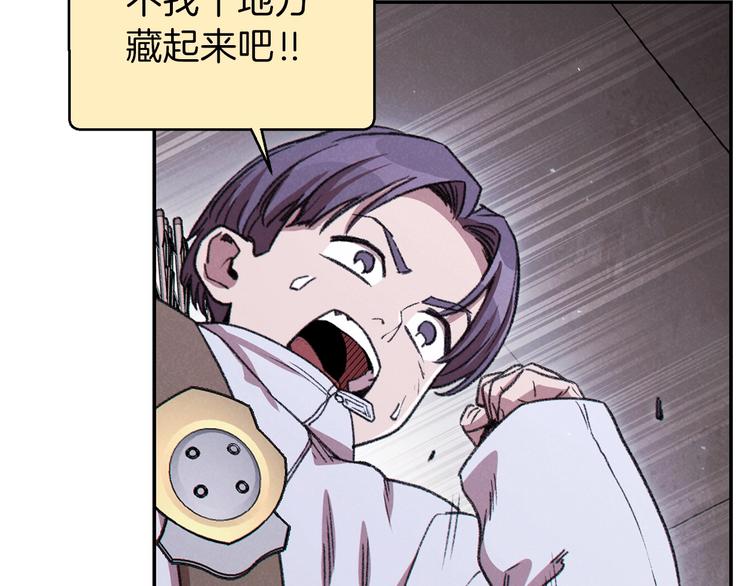 第70话 你在教我做事啊？118