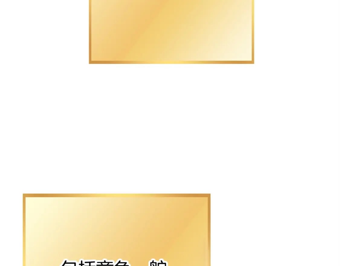 第149话 骷髅粉碎157