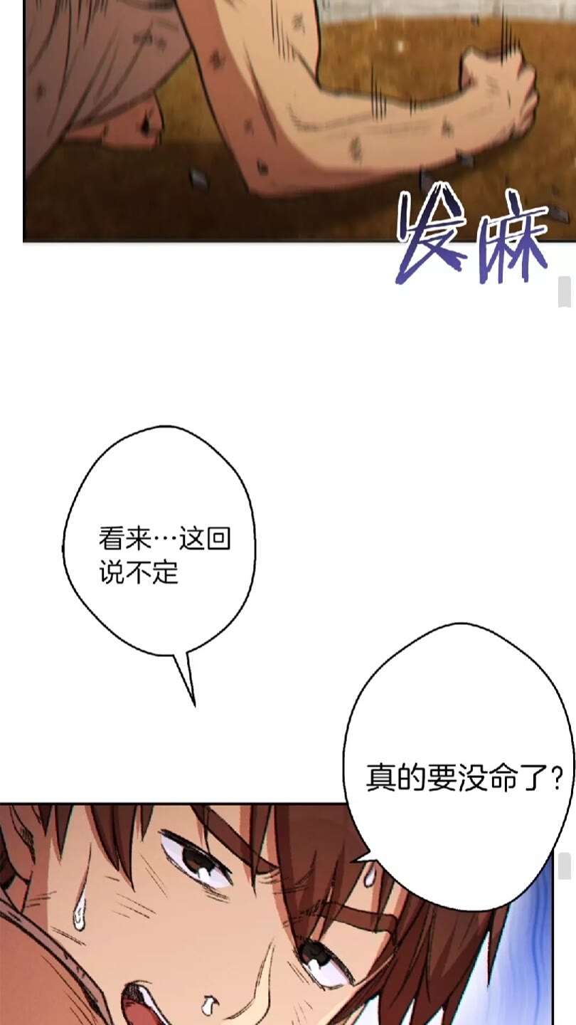第39话 陷阱重启！68