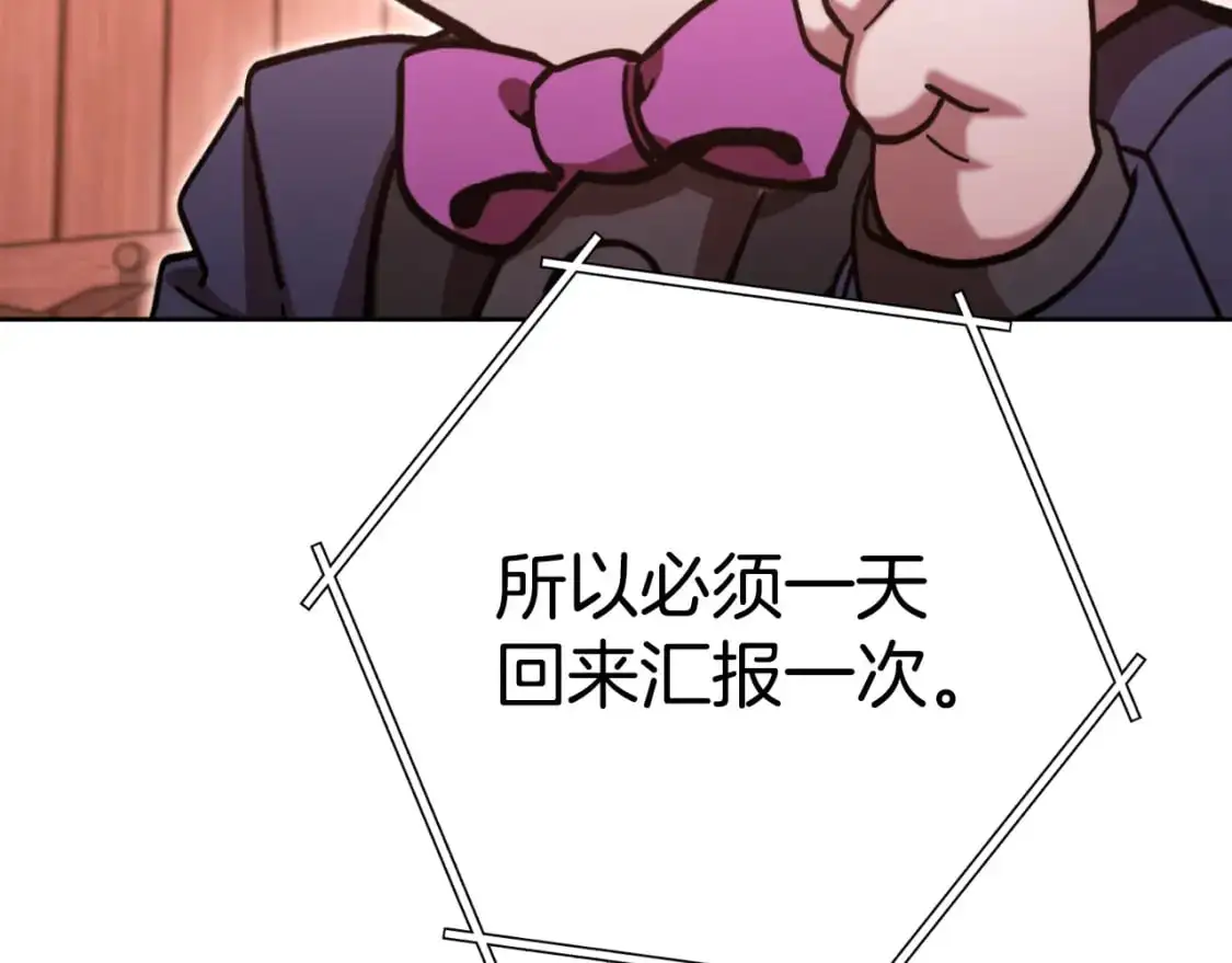 第182话 帮我找遗址224